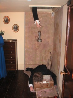 Обряд дома Масгревов